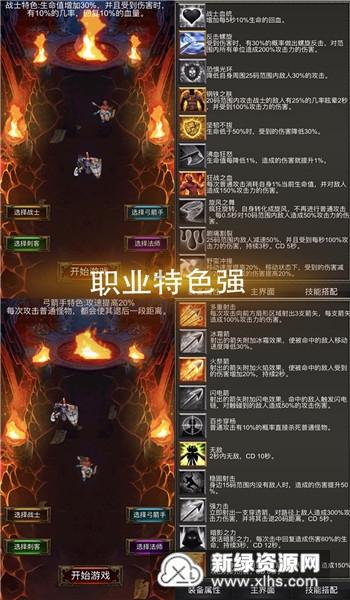 我们与父辈的消费观念相差在哪里？游戏画面