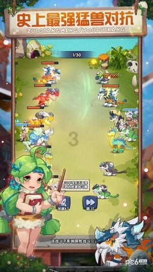 逃离幻想冰淇淋场