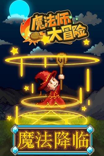 大家最喜欢JJ的哪首歌?游戏画面