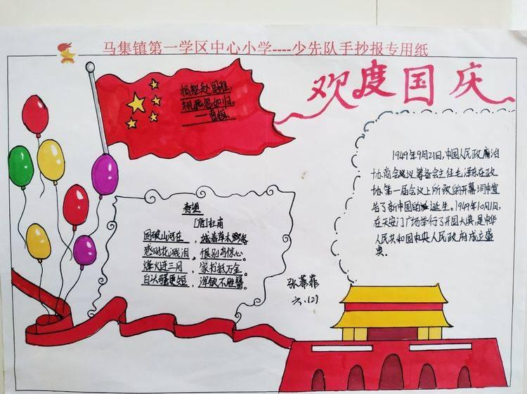 春雨直播app