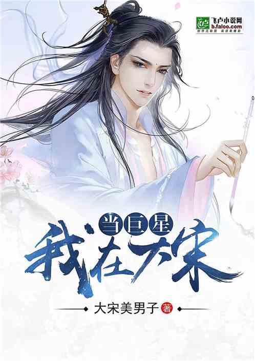 东京迷城